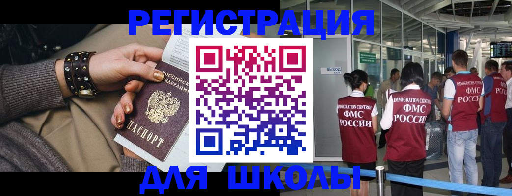 временная регистрация госуслуги в Сухом Логе