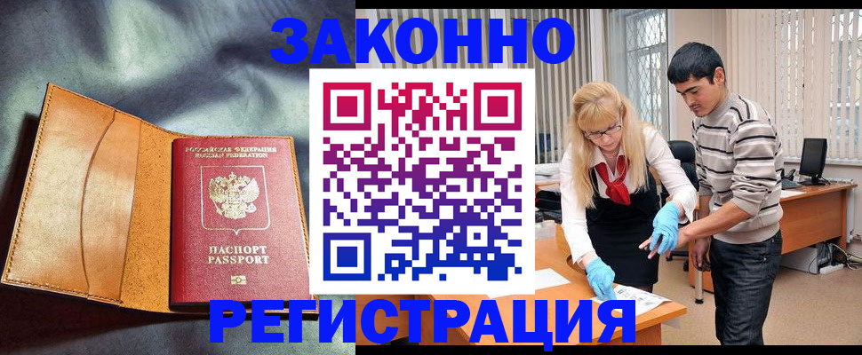 прописка поиск в Сухом Логе